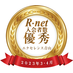 良縁ネット 入会者数 優秀