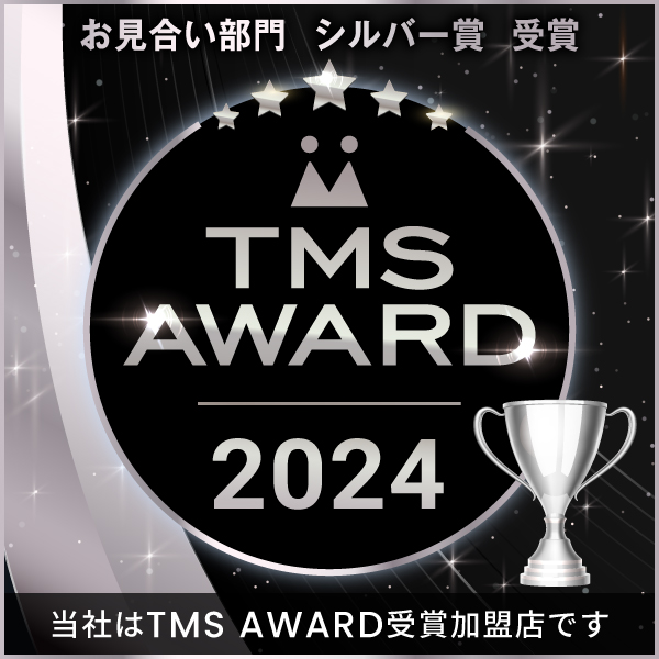 TMS AWARD2