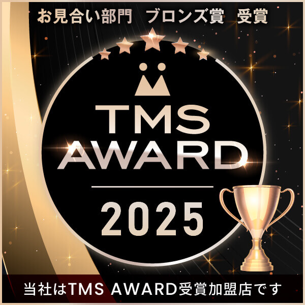 TMS AWARD2