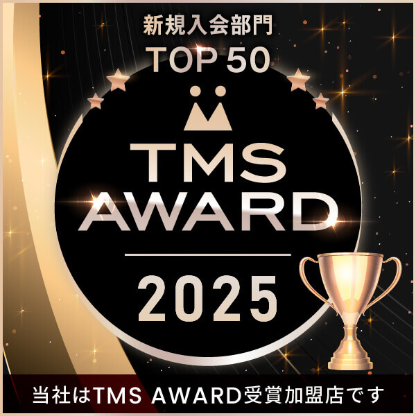 TMS AWARD3